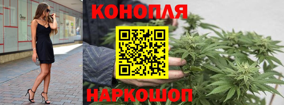 Конопля индика  Вход с VPN  Конопля конопля  Марихуана Ganja  Асино  Марихуана LSD WEED 